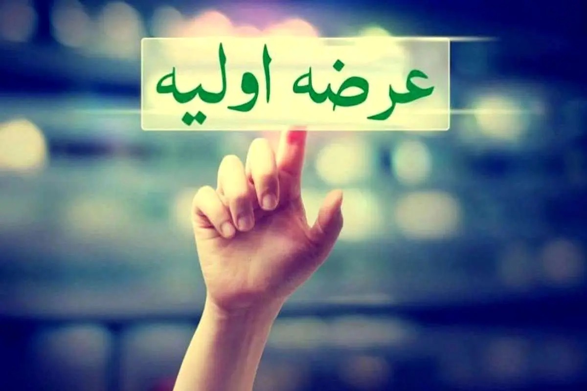 همه چیز از عرضه اولیه کربن + تاریخ عرضه و قیمت ارزش گزاری سهام شرکت کانی کربن طبس