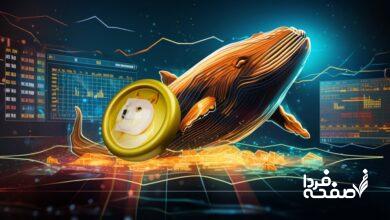 پیش بینی قیمت دوج کوین با | دوج کوین به ۳ دلار میرسد؟