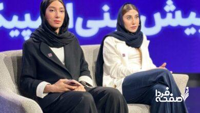 مبینا نعمت زاده ناهید کیانی را تهدید کرد
