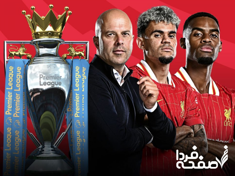 پیش بینی هوش مصنوعی از قهرمان لیگ برتر انگلیس