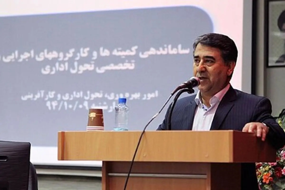 انتصاب رئیس صندوقهای بازنشستگی صنعت نفت | خبری که هر کارمند نفتی باید بخواند