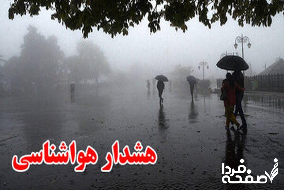 اعلام وضعیت بحرانی در استان‌های شمالی و غربی ایران