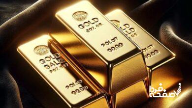 حراج شمش طلا