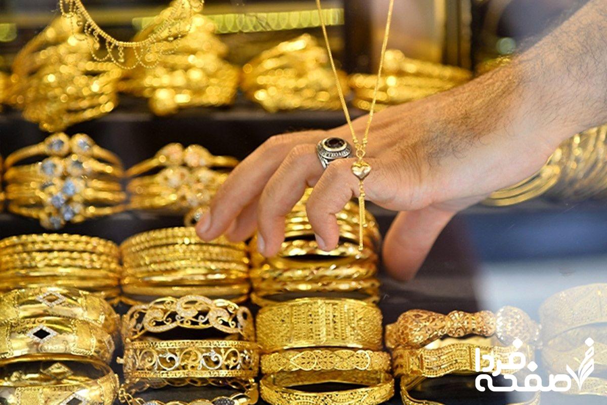 طوفان قیمت طلا ۱۸ عیار امروز پنجشنبه ۲۲ آذر ۱۴۰۳ در بازار طلا