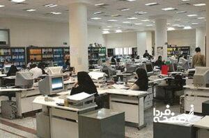 فوق العاده خاص