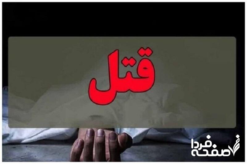 قتل هولناک با زن زیبا بعد از تصادف و قرار دادن جسد در چمدان
