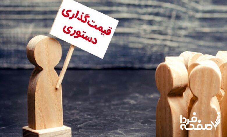 افشاگری همتی از قیمت گذاری دستوری | وضعیت بحرانی ارز در راه است