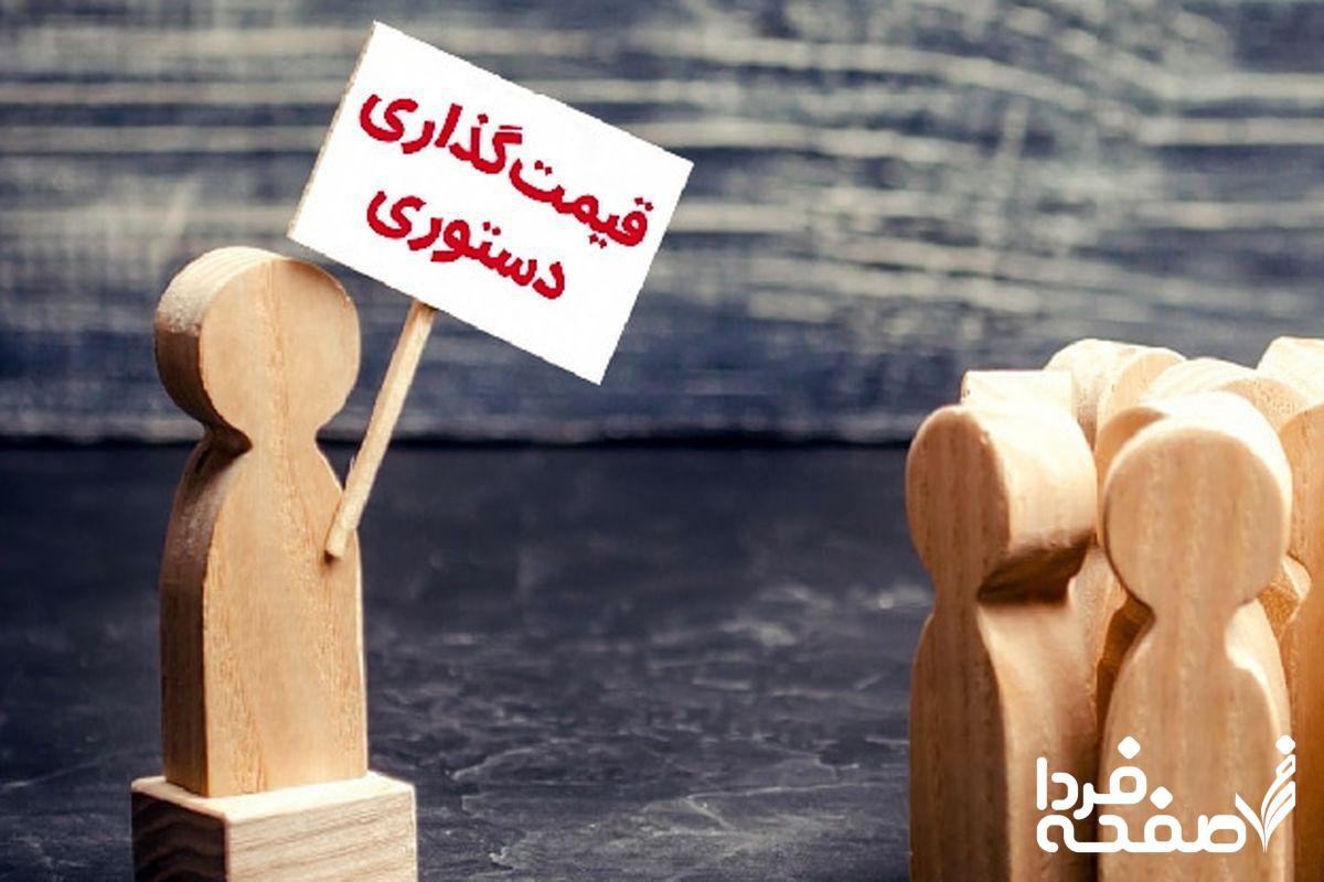 افشاگری همتی از قیمت گذاری دستوری | وضعیت بحرانی ارز در راه است