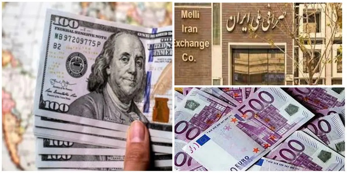 قیمت دلار و قیمت یورو در صرافی ملی امروز