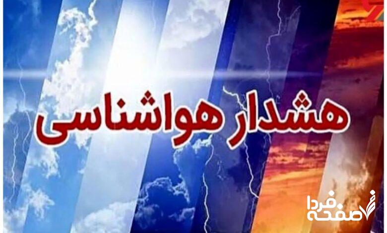 خبر فوری از تعطیلی مدارس تبریز فردا سهشنبه ۲۷ آذرماه ۱۴۰۳ | کدام مدارس آذربایجان شرقی بیست و هفتم آذر تعطیل شد؟