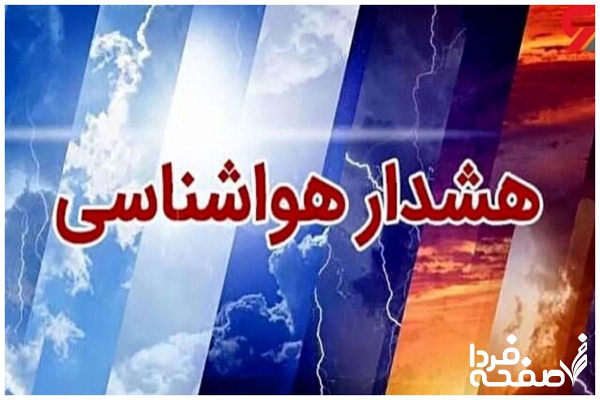 تعطیلی مدارس زنجان فردا یکشنبه ۲۵ آذر ماه ۱۴۰۳ | کدام مدارس زنجان بیست و پنجم آذر ماه ۱۴۰۳ تعطیل شد؟