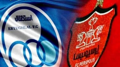 پرسپولیس و استقلال