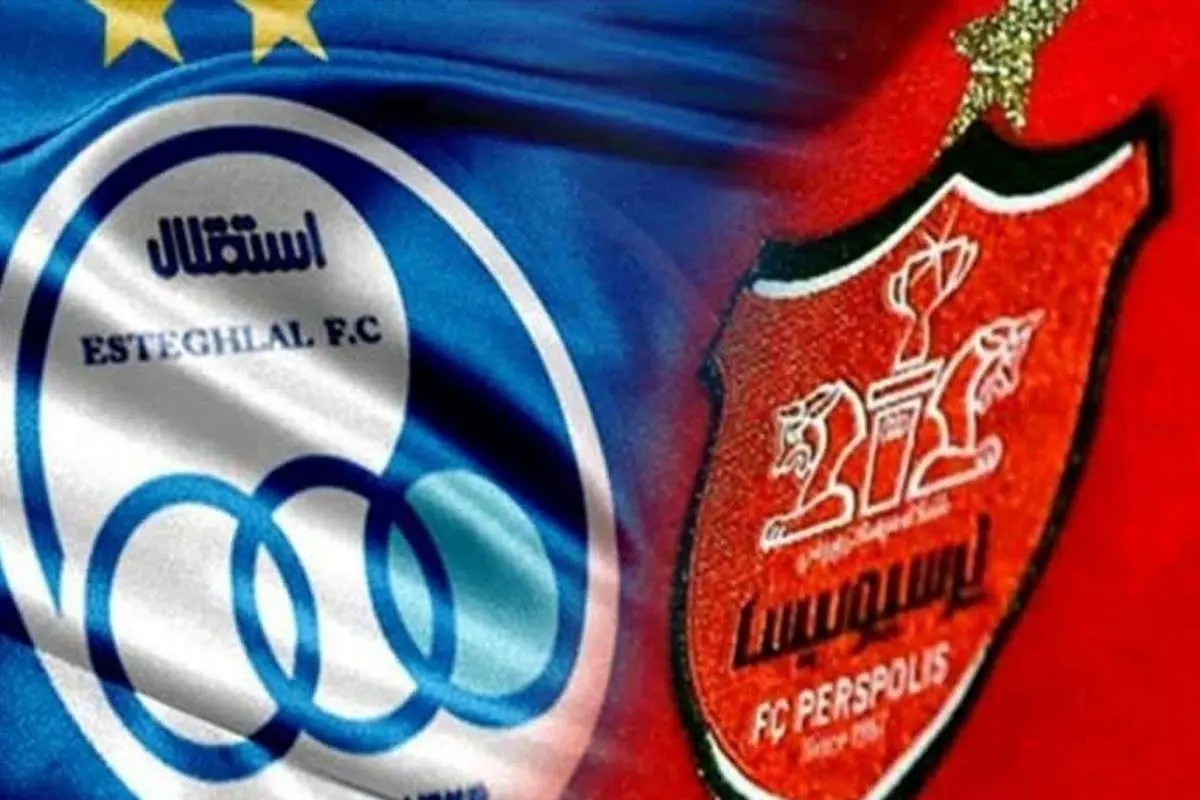 پرسپولیس و استقلال