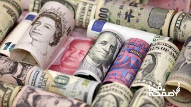 preferential-exchange-rate-transfer-15-december-2024