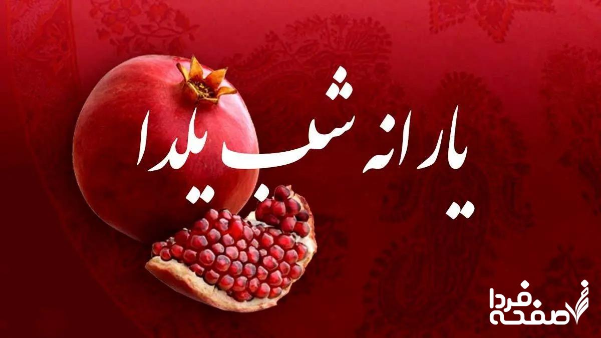 پول باران دولت با ۴ واریزی غیرمنتظره تا شب یلدا | آنچه دولت برای شما پنهان کرده بود