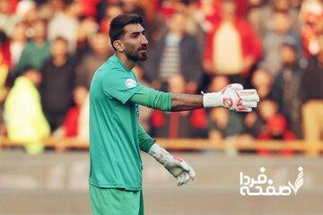 قربانی کردن گوسفند جلوی پای بیرانوند توسط هواداران تراکتور!