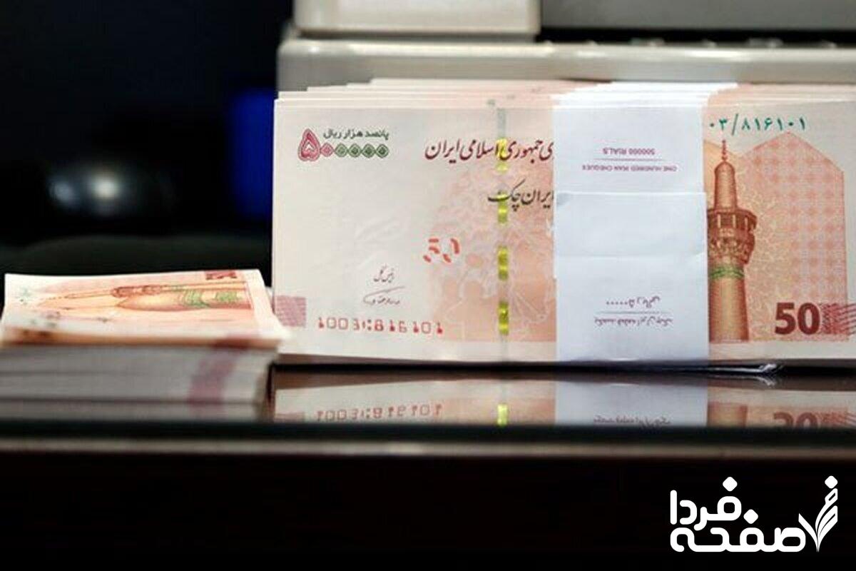 بازنشستگان تامین اجتماعی