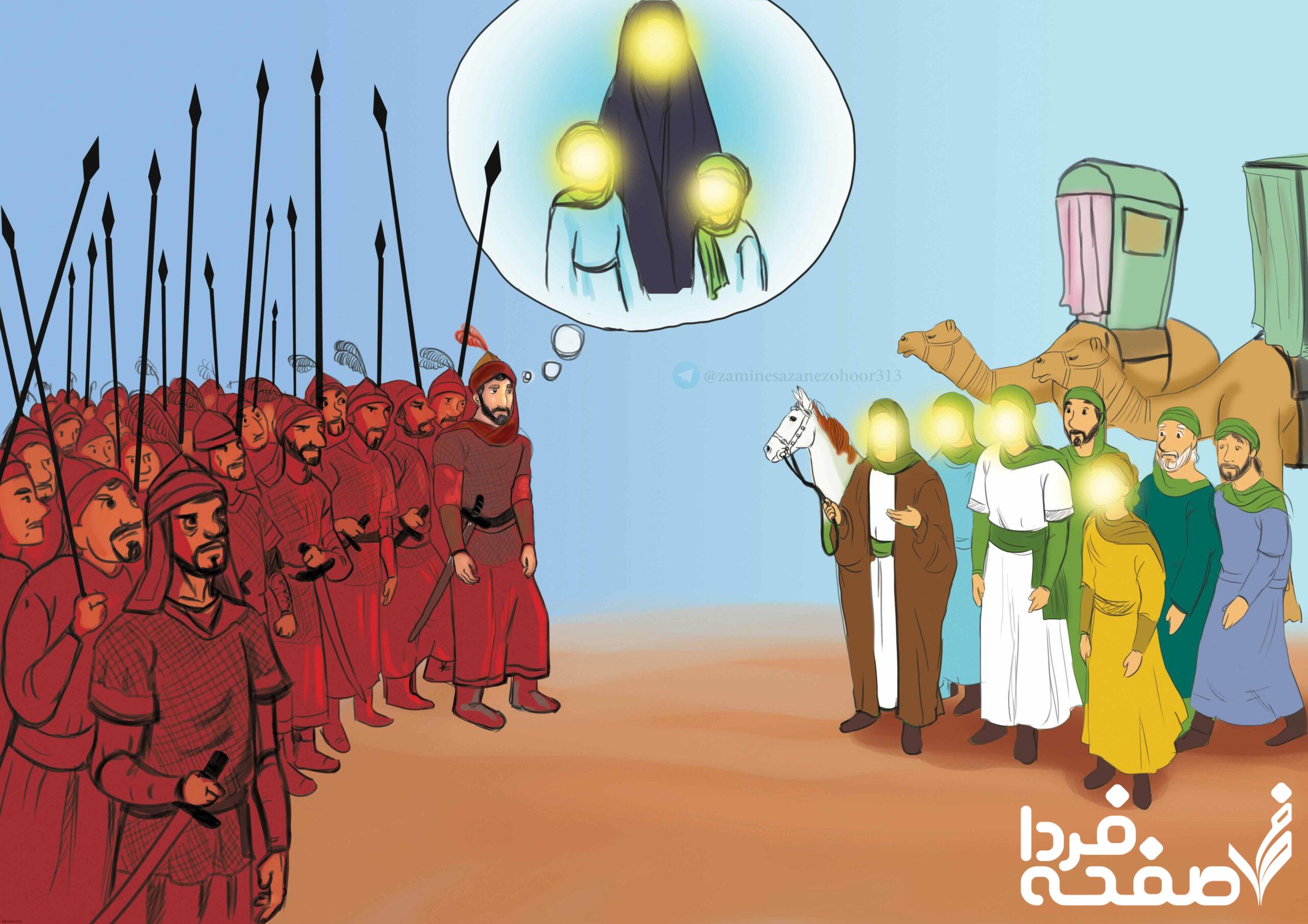 امام حسین