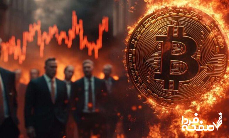 بیت کوین