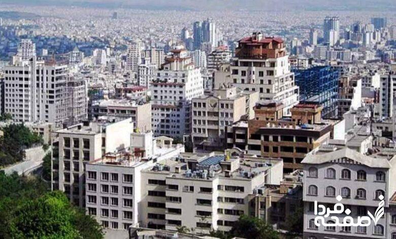 بازار مسکن