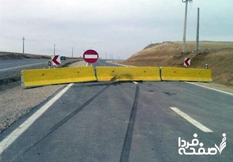 راهداری