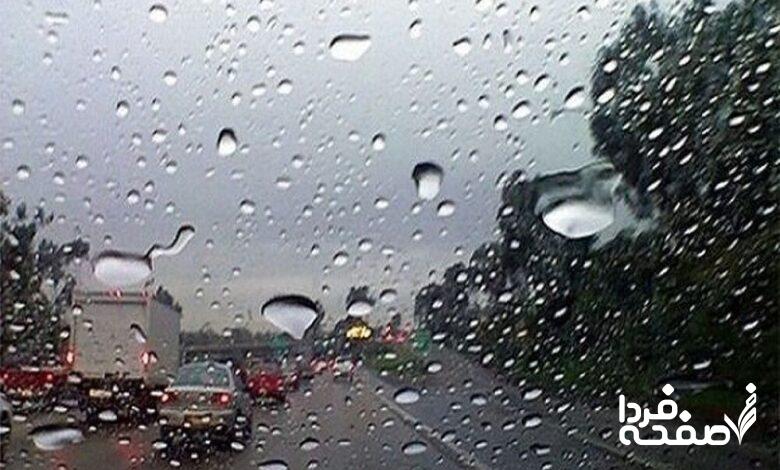 هواشناسی فروردین ۱۴۰۴