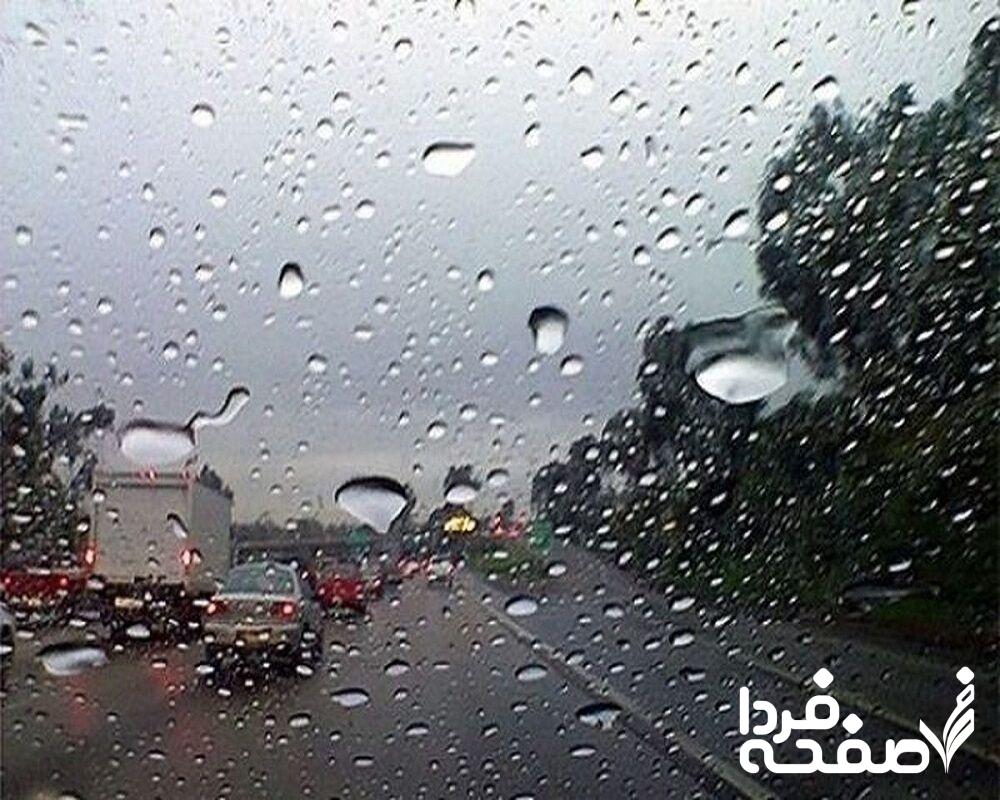 هواشناسی فروردین ۱۴۰۴