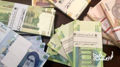 افزایش حقوق