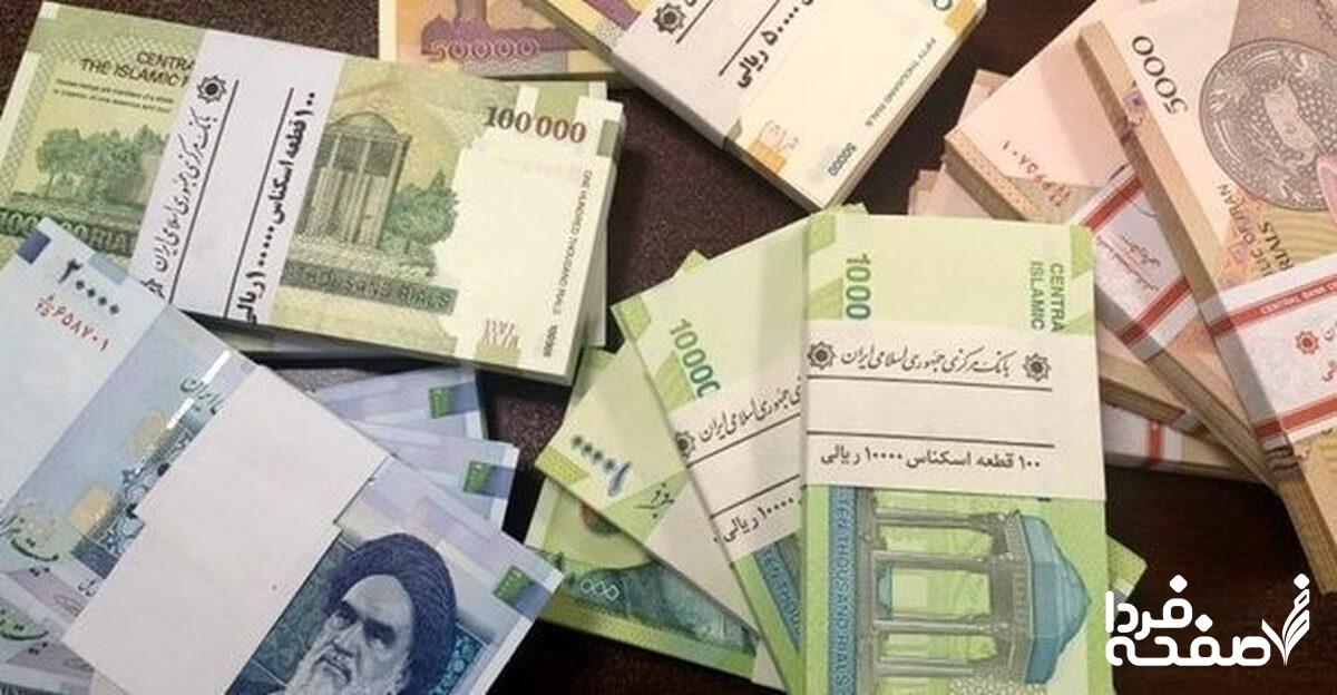 افزایش حقوق