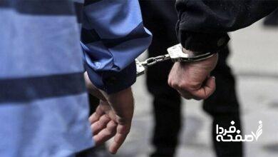 قاچاق مواد مخدر