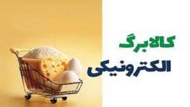 کالابرگ