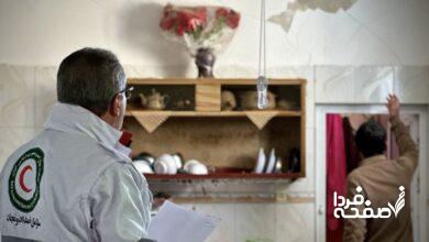 زلزله اصفهان