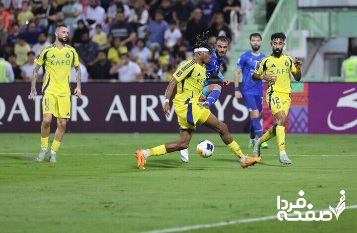 استقلال و النصر