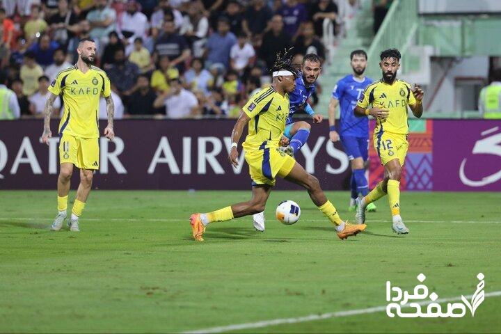 استقلال و النصر