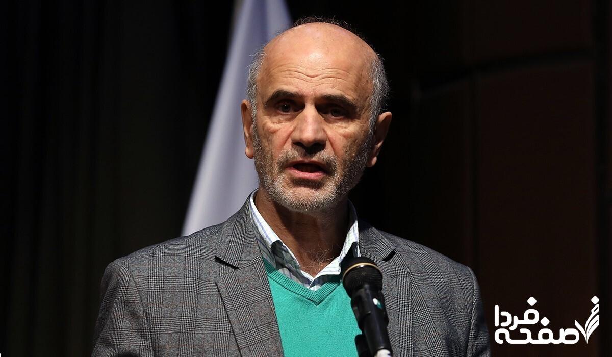 اقتصاد ایران