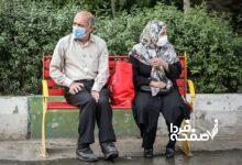 کارگران بازنشسته تأمین اجتماعی