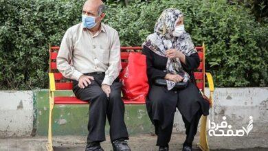 کارگران بازنشسته تأمین اجتماعی