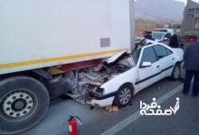 تصادفات جاده‌ای