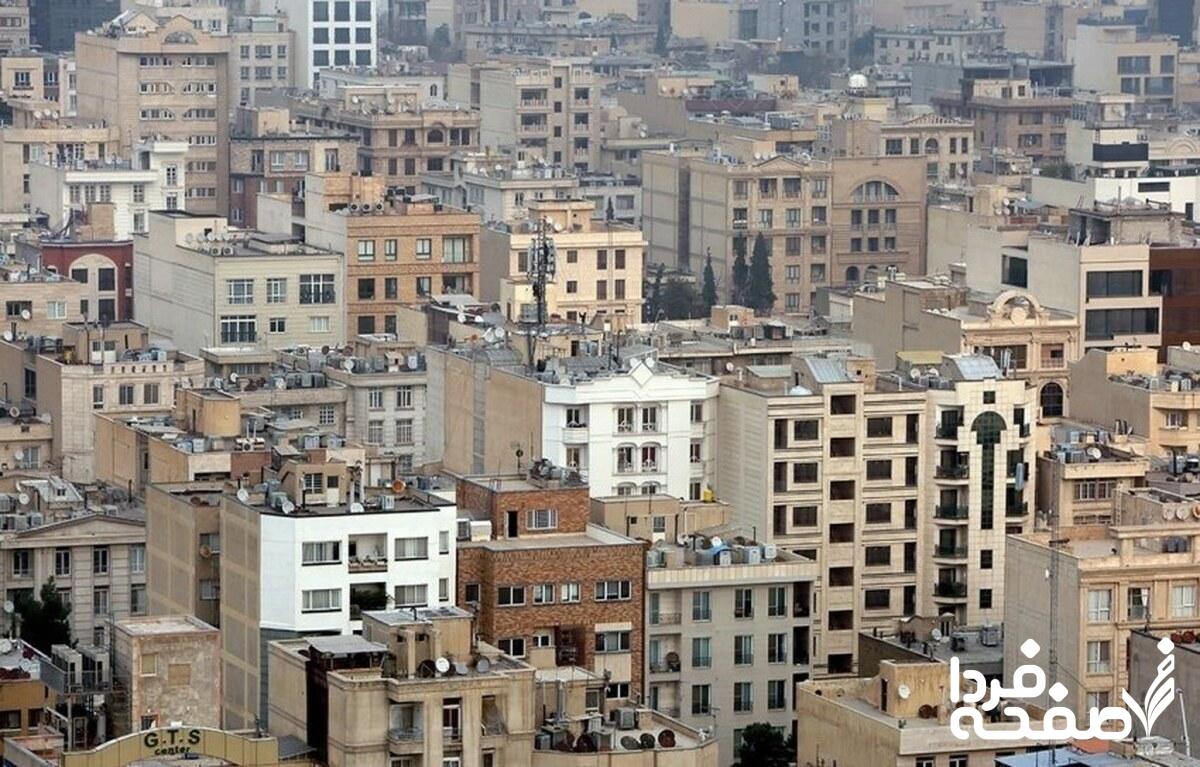 تهران