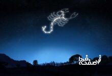 نوروز ۱۴۰۴