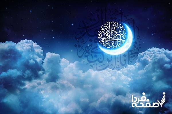 شب نوزدهم ماه رمضان