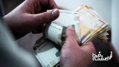 دستمزد کارگران