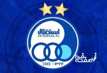 نقل و انتقالات استقلال