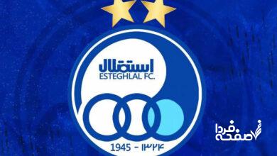 نقل و انتقالات استقلال