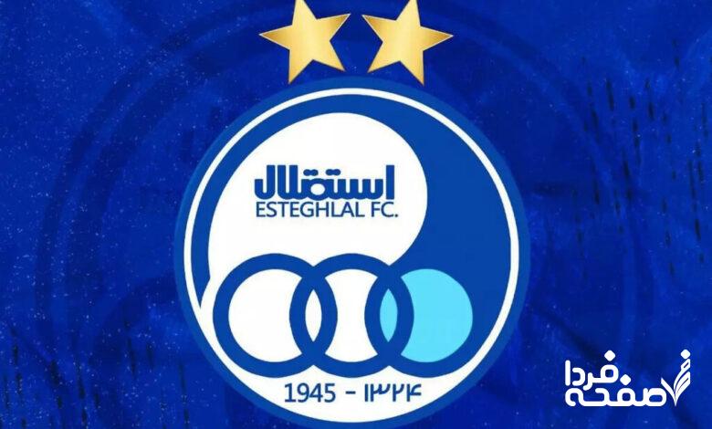 نقل و انتقالات استقلال
