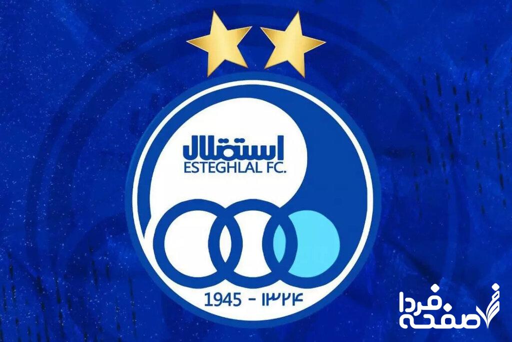 نقل و انتقالات استقلال