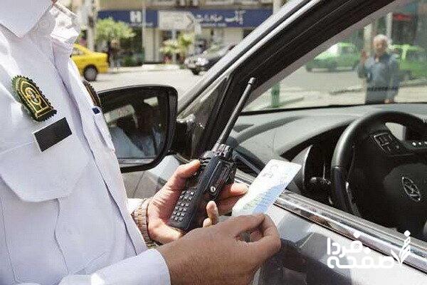 تخلف حادثهساز