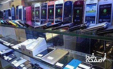 واردات موبایل