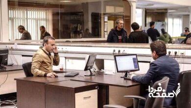 تبدیل وضعیت نیروهای شرکتی