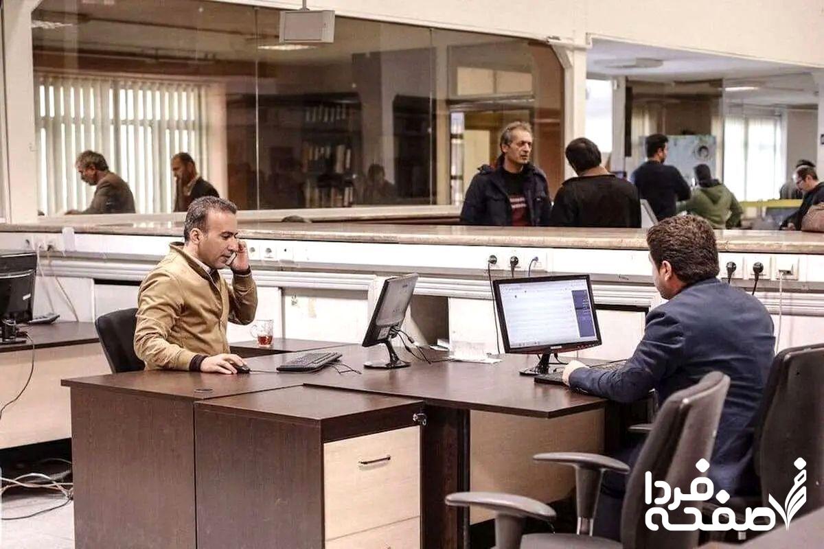 تبدیل وضعیت نیروهای شرکتی